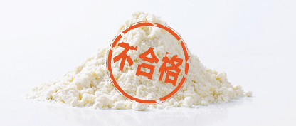 其他硅微粉
